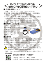 画像をギャラリービューアに読み込む, 宮川ゴム [国産] MIYA-HYBRID 飛鳥 EVOLT 次世代MP5系 ニトリルハイブリット硬度 60 ＆70 度 (１個入り) チャンバー パッキン 製品保証6か月 NT70-60_HYB_ASKA
