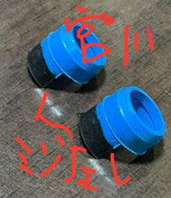 画像をギャラリービューアに読み込む, 宮川ゴム [公式直販サイト限定品] エアコキ可変ホップ専用　長掛けZERO.2　ニトリルハイブリッド70-50度　2個入り
