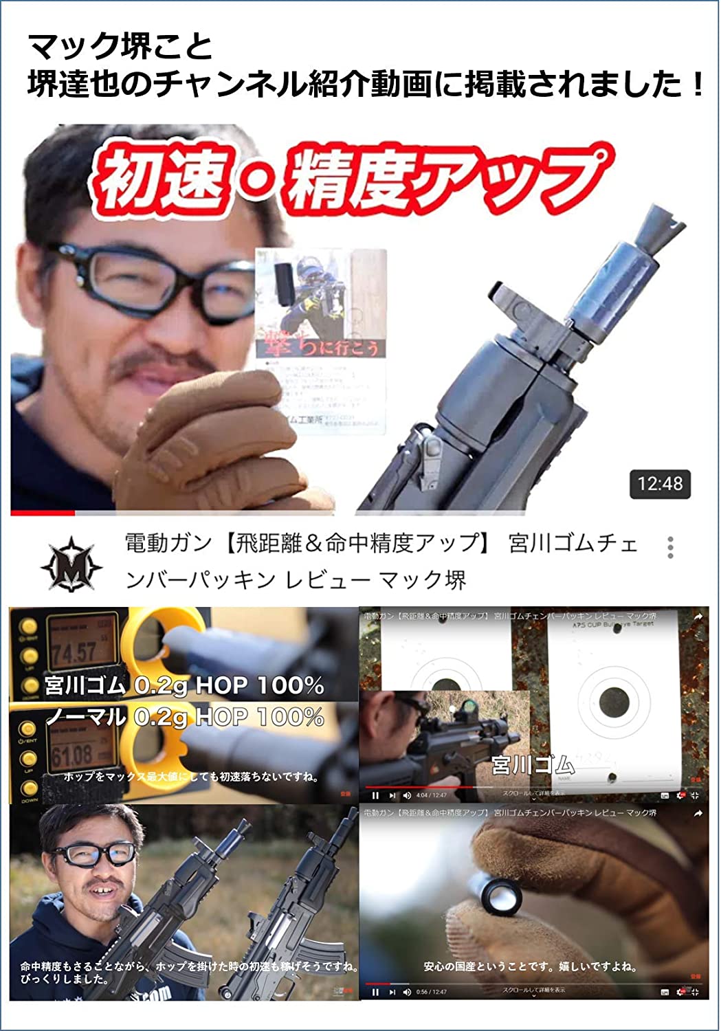 宮川ゴム [国産] チャンバーパッキン フラット ３個入り ニトリルゴム